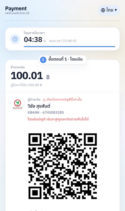 halo payment theme
