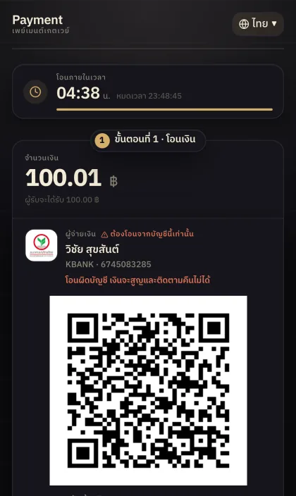 obsidian payment theme
