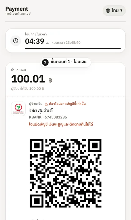 pristine payment theme