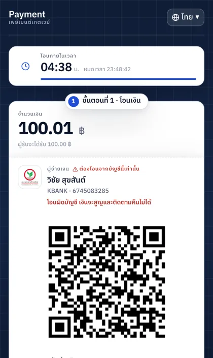 vault payment theme